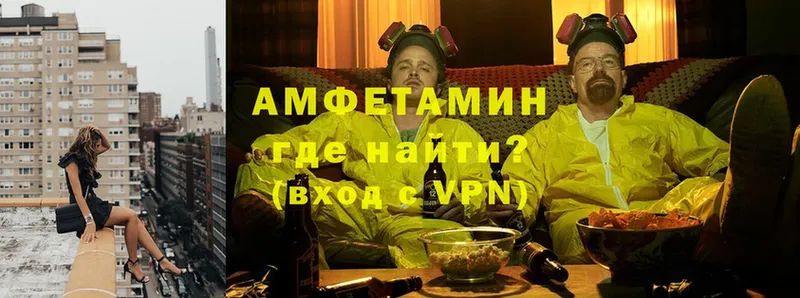 Amphetamine 98%  хочу   Гулькевичи 