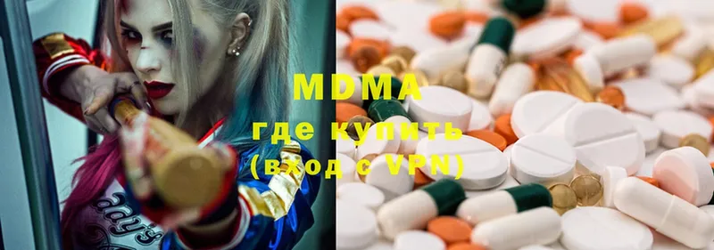 MDMA VHQ  купить наркотики сайты  Гулькевичи 